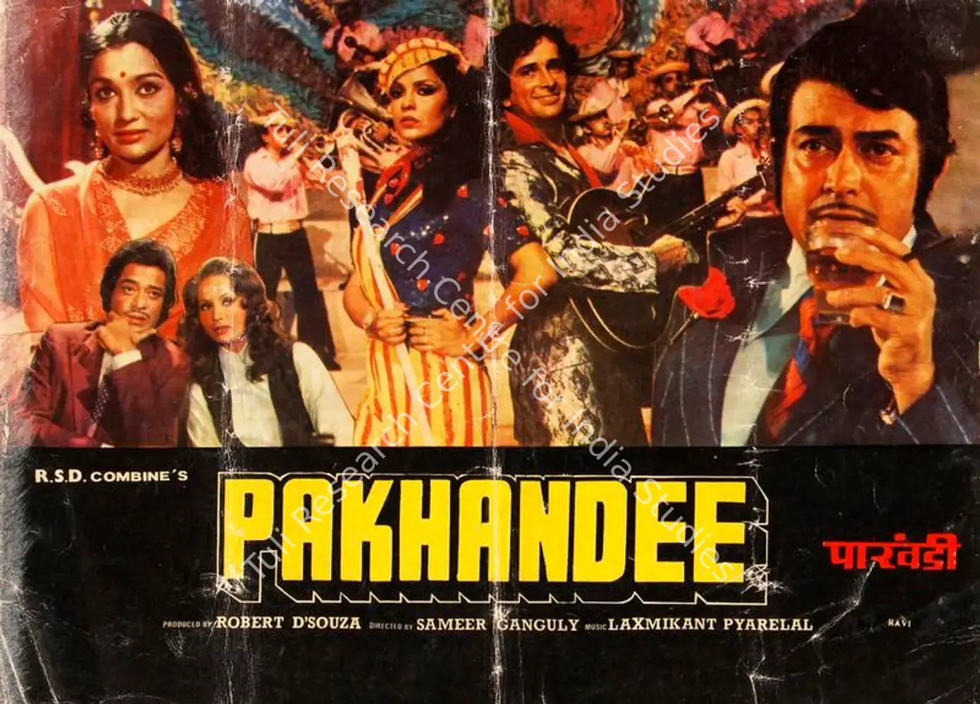Pakhandee (1984): featured artwork