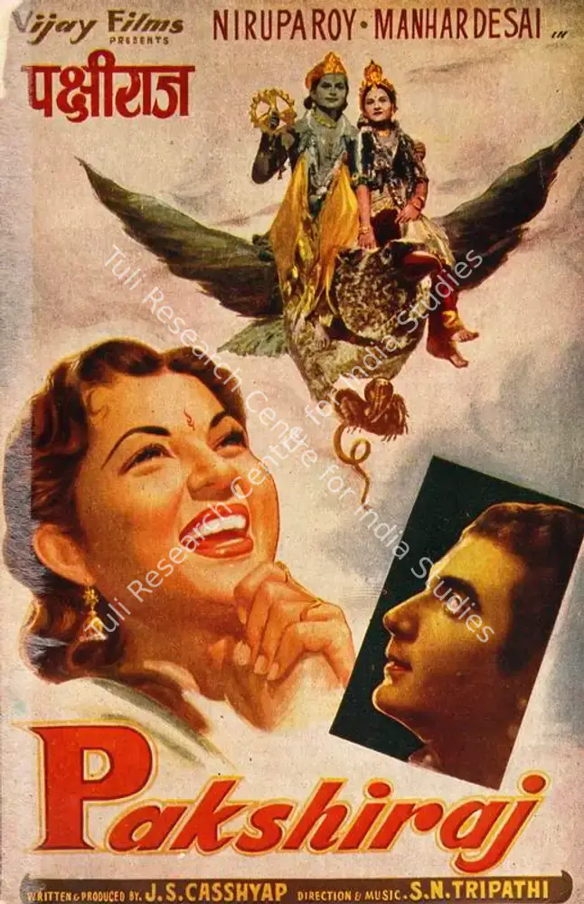 Pakshiraj (1959): featured artwork