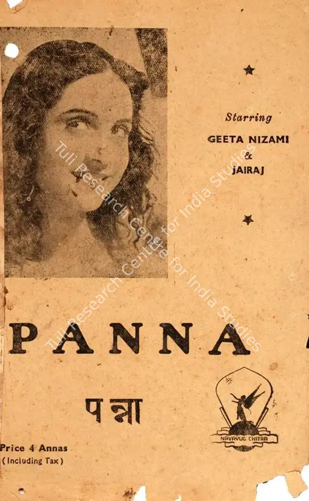 Panna (1944): featured artwork