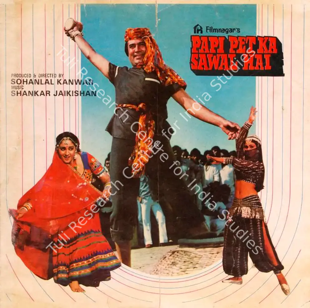 Papi Pet Ka Sawal Hai (1984): featured artwork