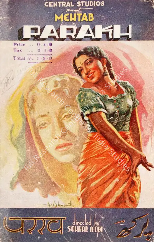Parakh (1944): featured artwork
