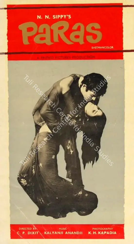 Paras (1971): featured artwork