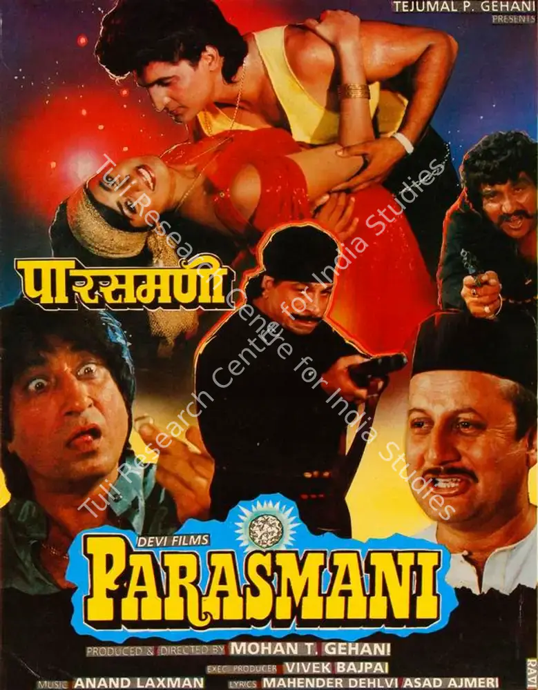 Parasmani (1992): featured artwork