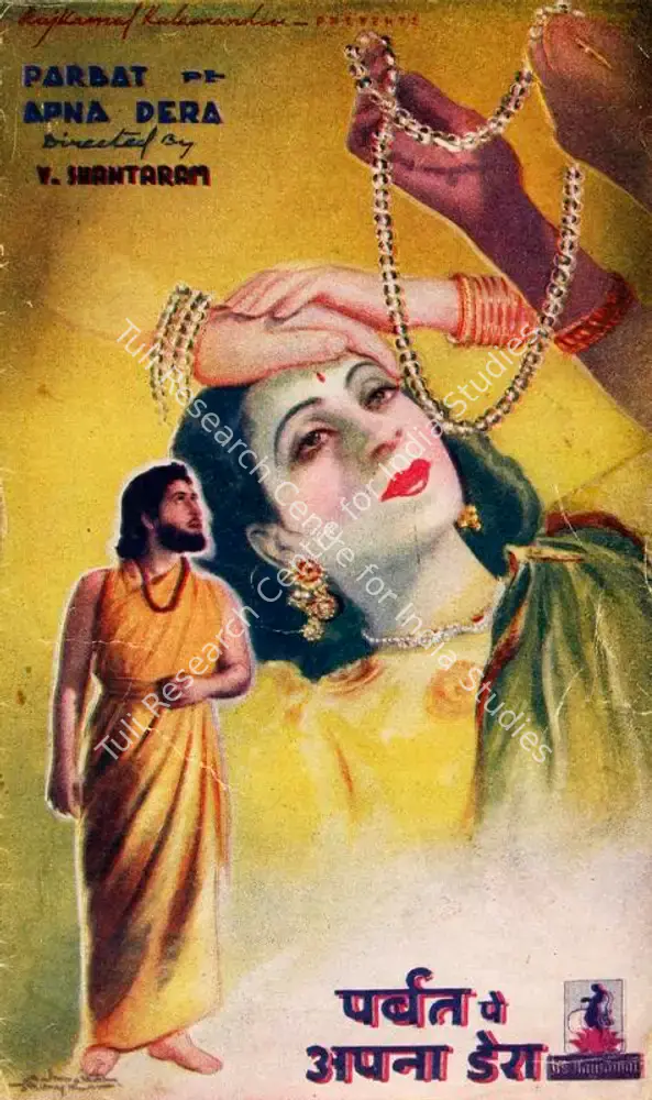 Parbat Pe Apna Dera (1944): featured artwork