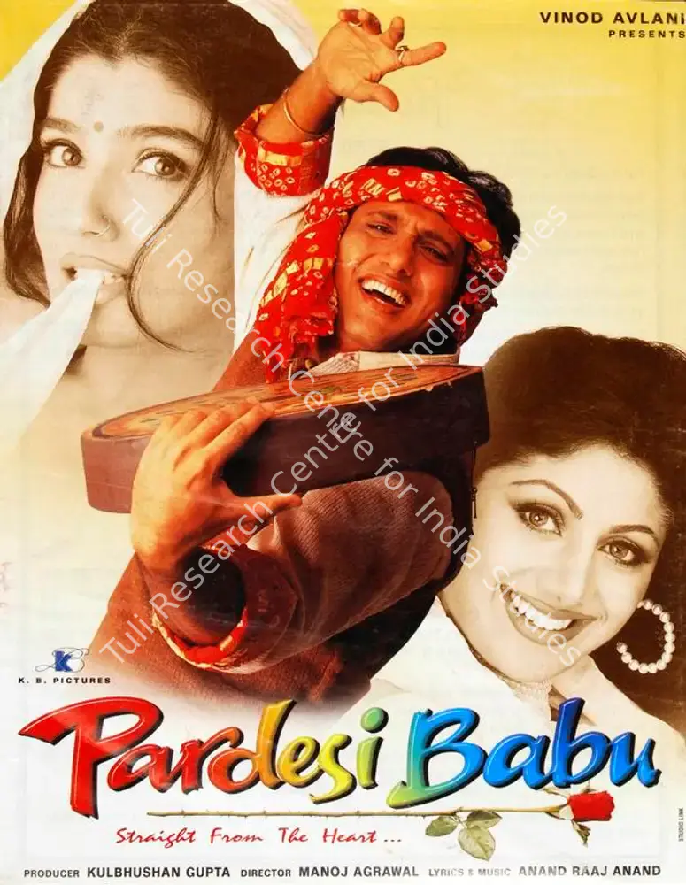 Pardesi Babu (1998): featured artwork