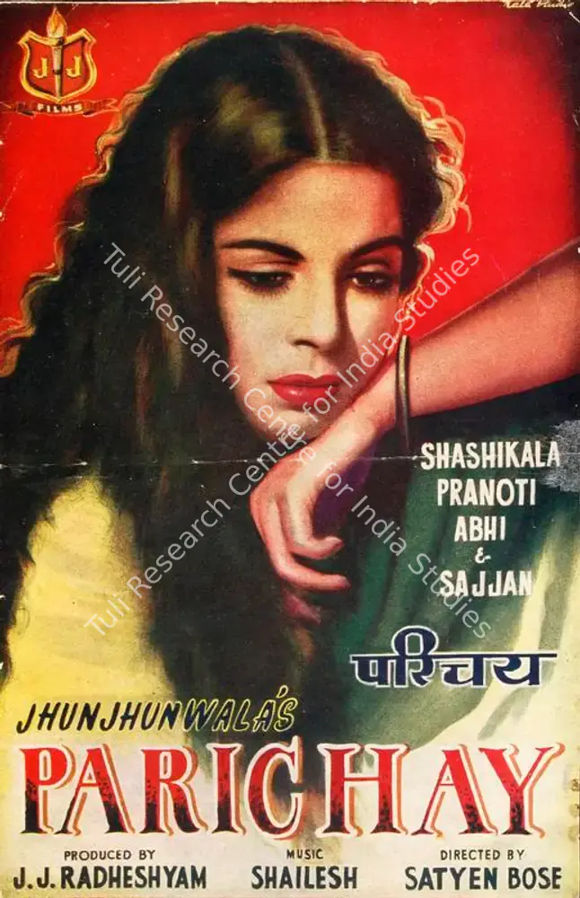 Parichay (1954): featured artwork