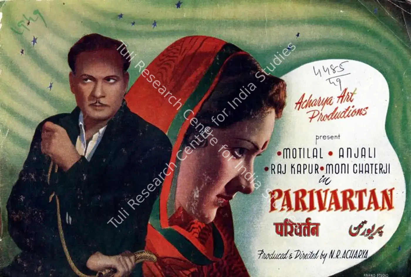 Parivartan (1949): featured artwork