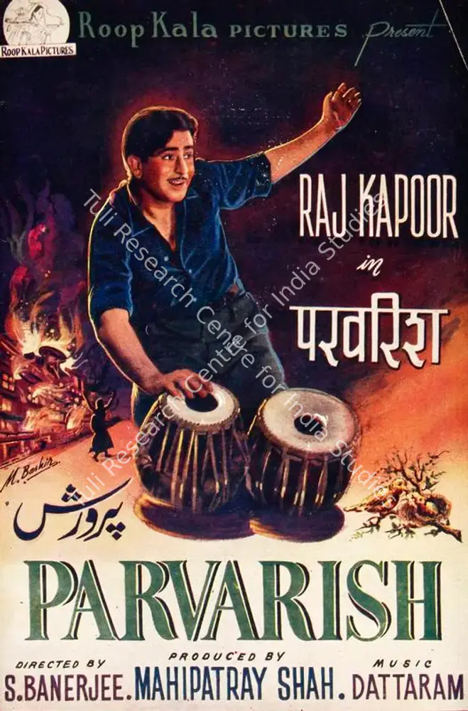 Parvarish (1958): featured artwork