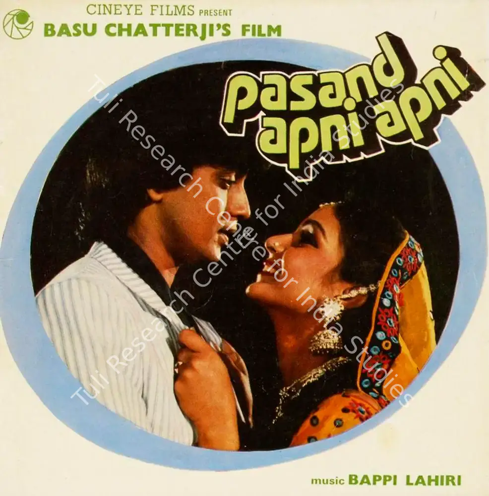 Pasand Apni Apni (1983): featured artwork