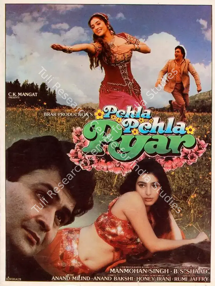 Pehla Pehla Pyar (1994): featured artwork
