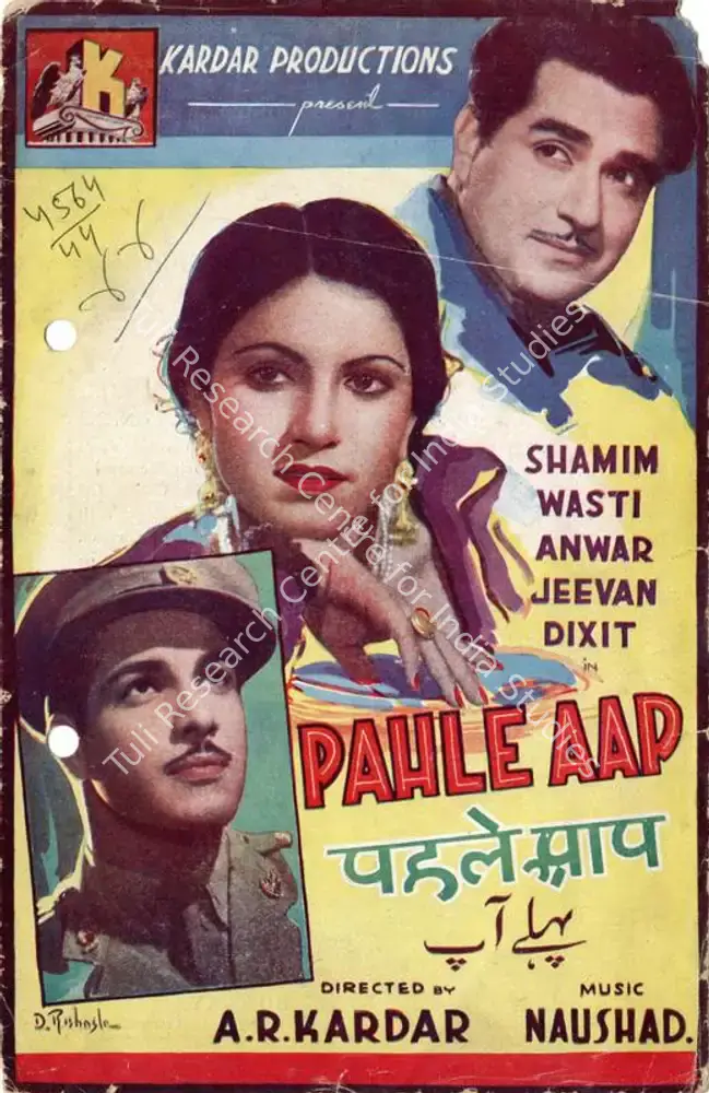 Pehle Aap (1944): featured artwork
