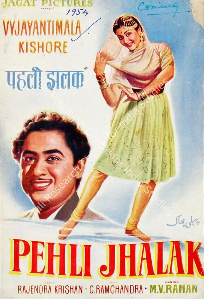 Pehli Jhalak (1954): featured artwork