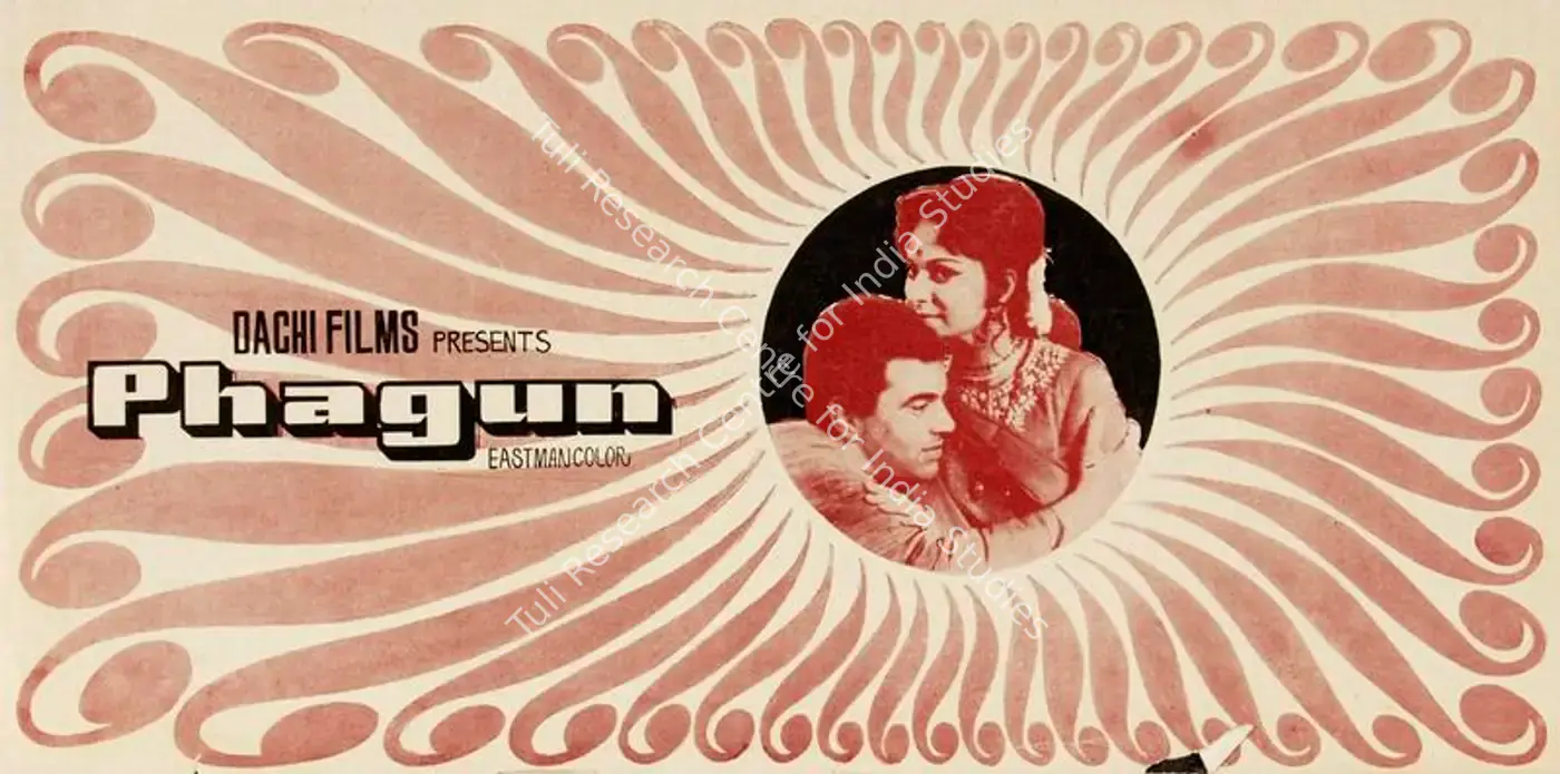 Phagun (1973): featured artwork