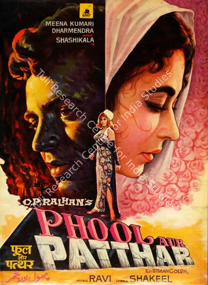Phool Aur Patthar (1966): featured artwork