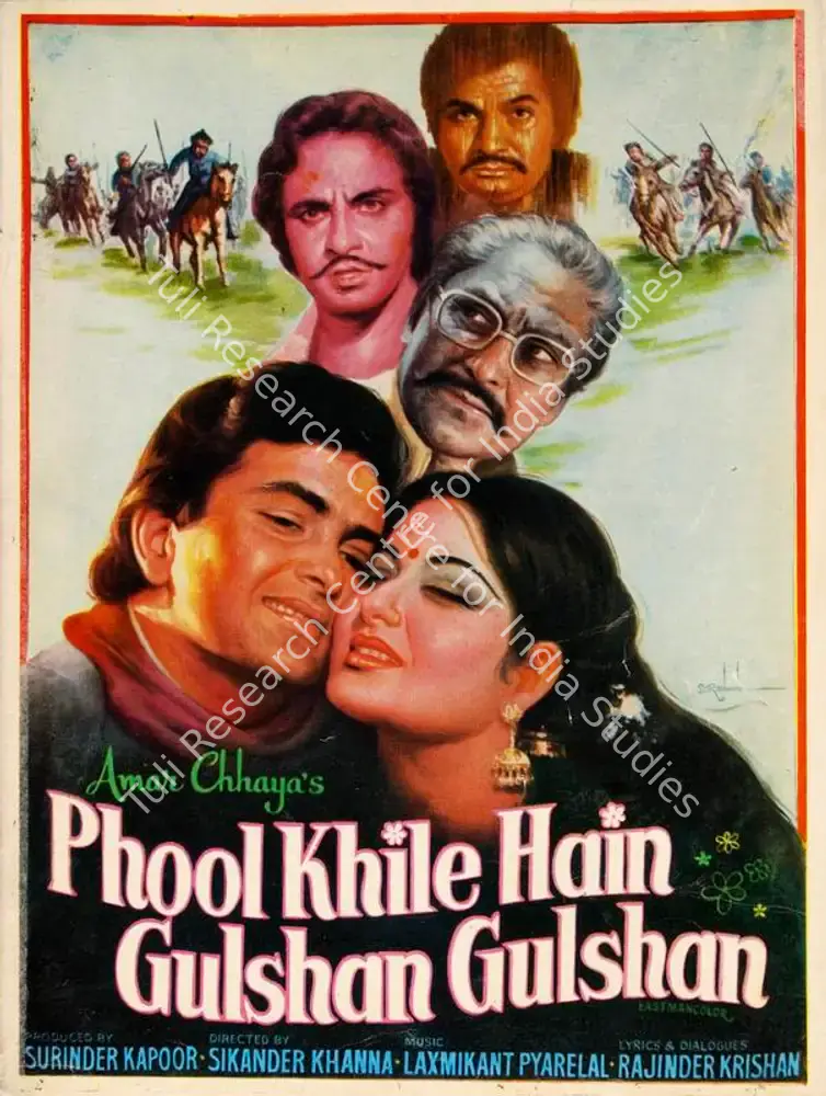 Phool Khile Hain Gulshan Gulshan (1978): featured artwork