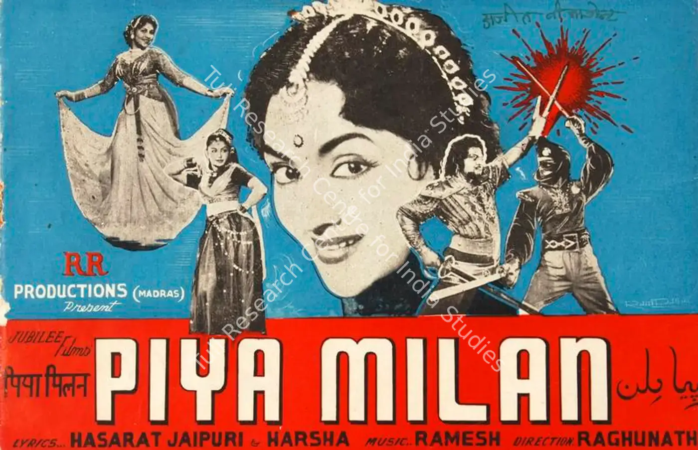 Piya Milan (1958): featured artwork