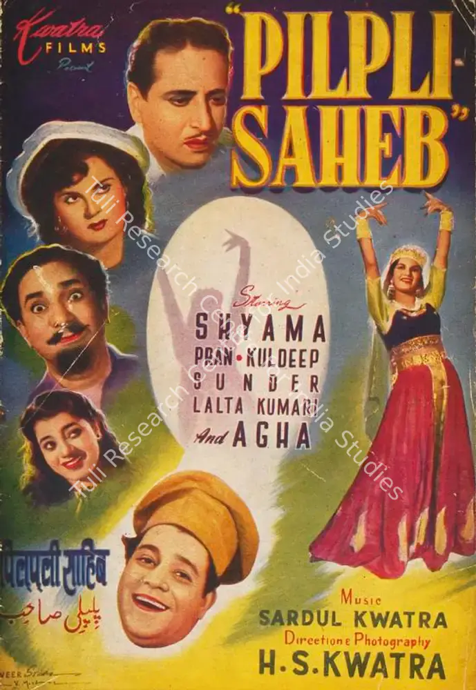 Pilpli Saheb (1954): featured artwork