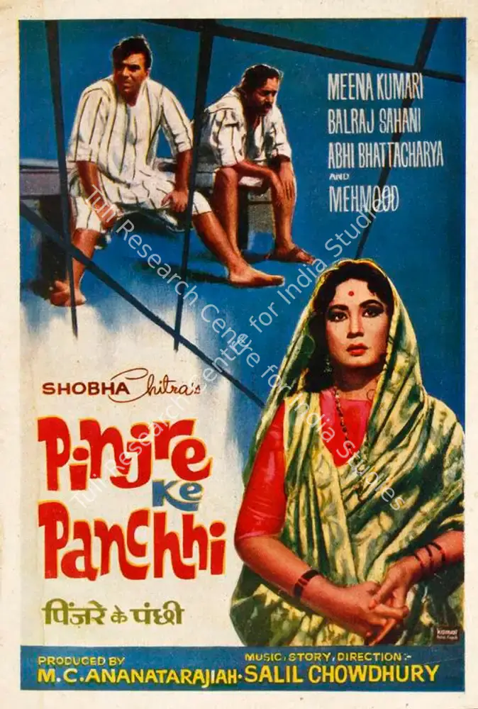 Pinjre Ke Panchhi (1966): featured artwork