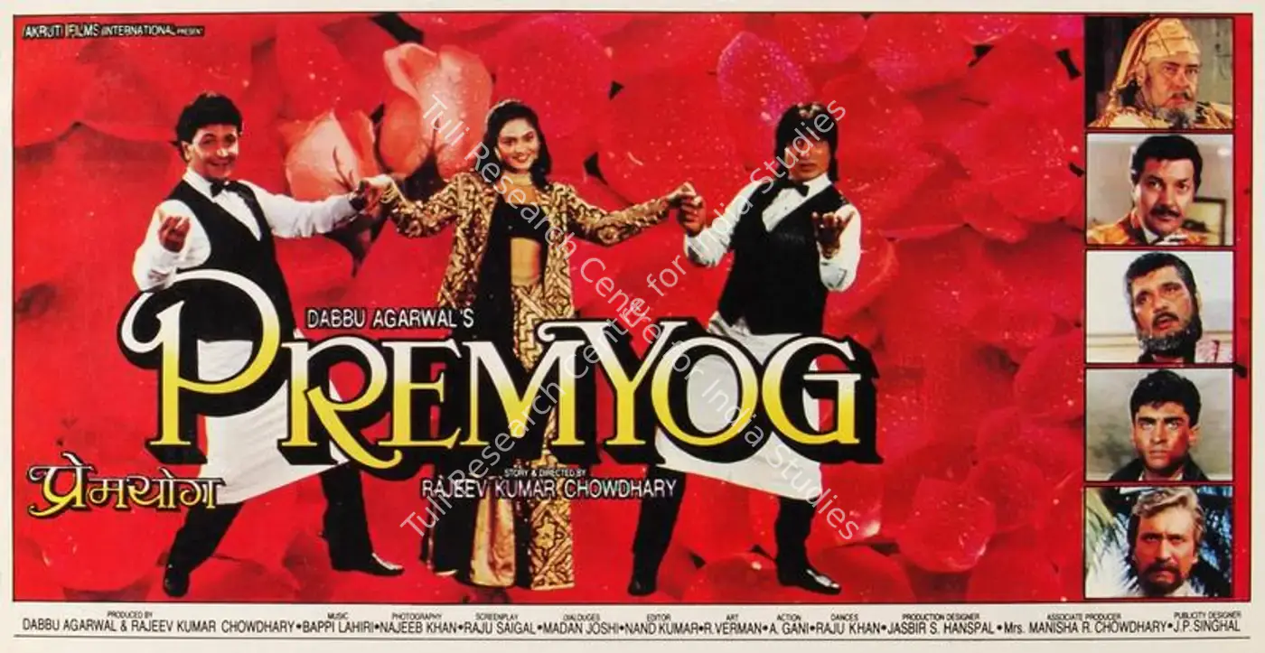 Prem Yog (1994): featured artwork