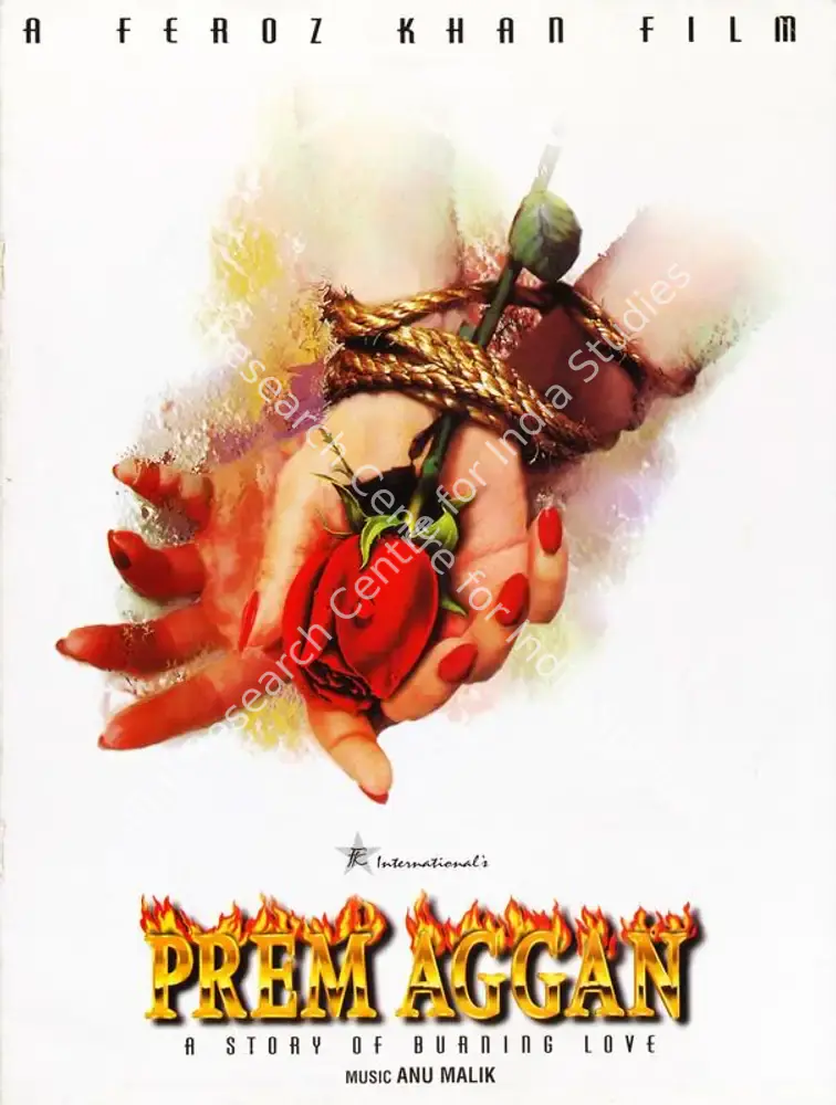 Prem Aggan (1998): featured artwork