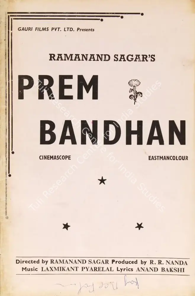 Prem Bandhan (1978): featured artwork