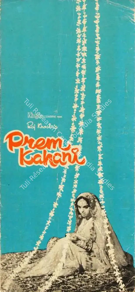 Prem Kahani (1975): featured artwork