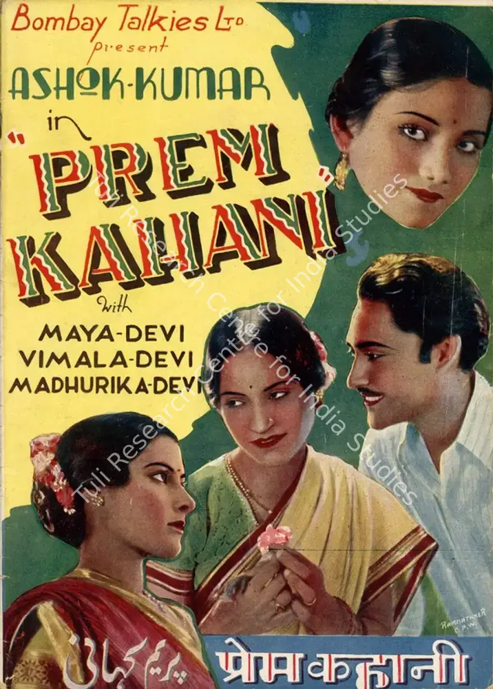 Prem Kahani (1937): featured artwork