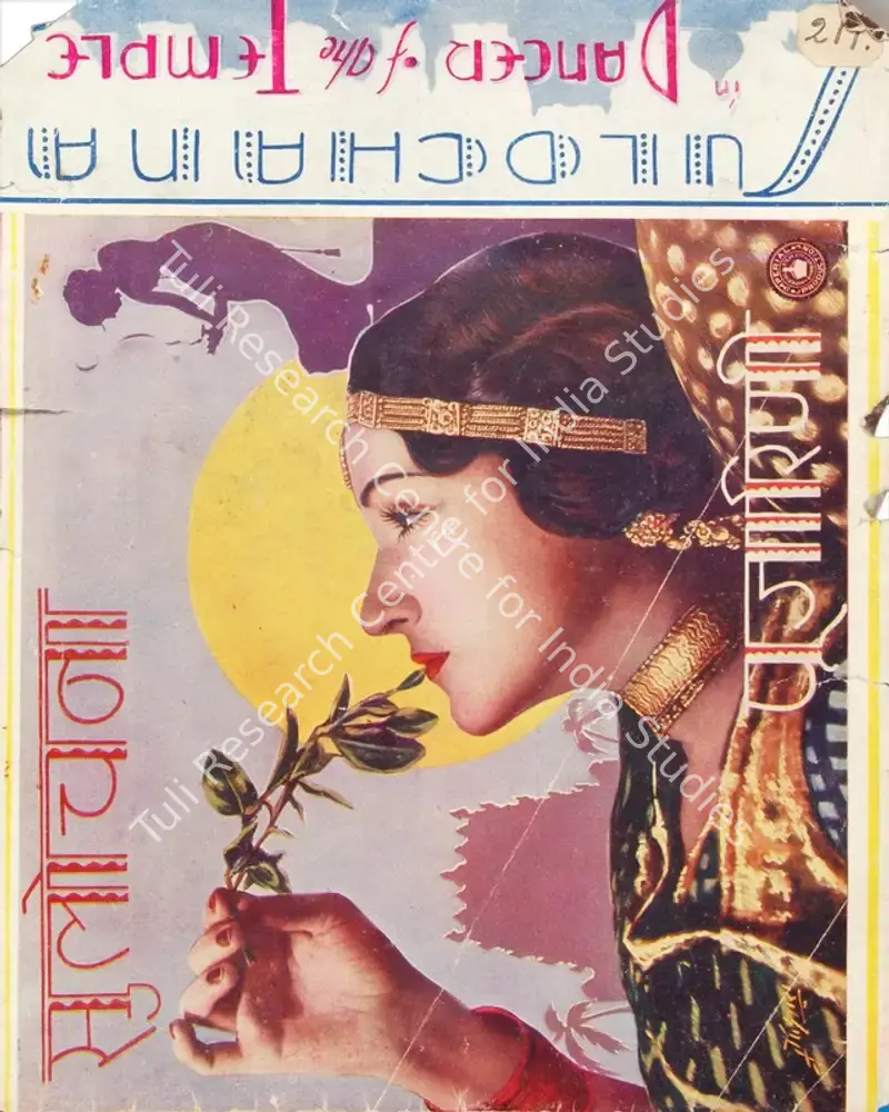 Pujarini (1935): featured artwork