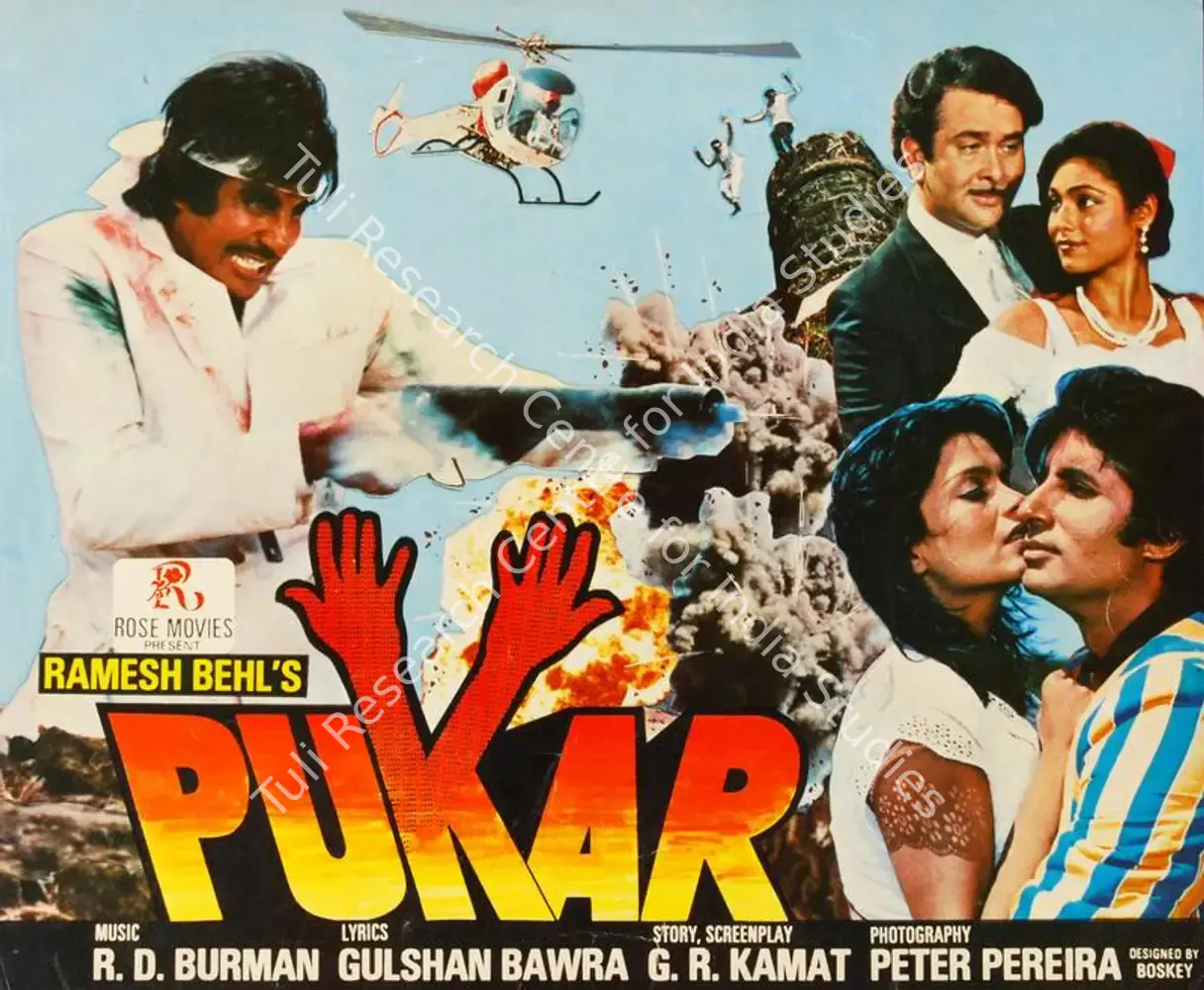 Pukar (1983): featured artwork