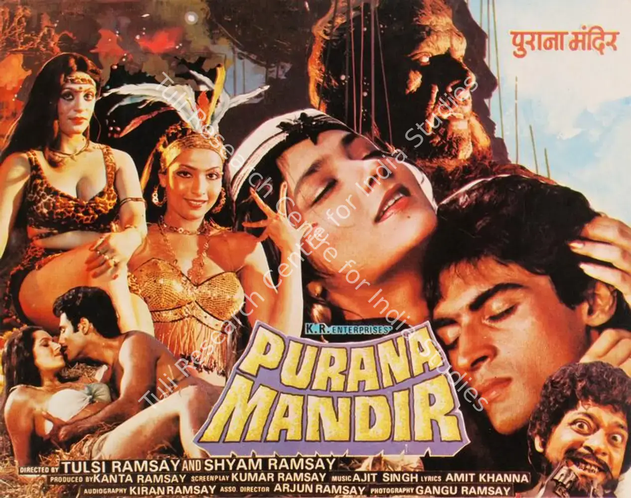 Purana Mandir (1984): featured artwork