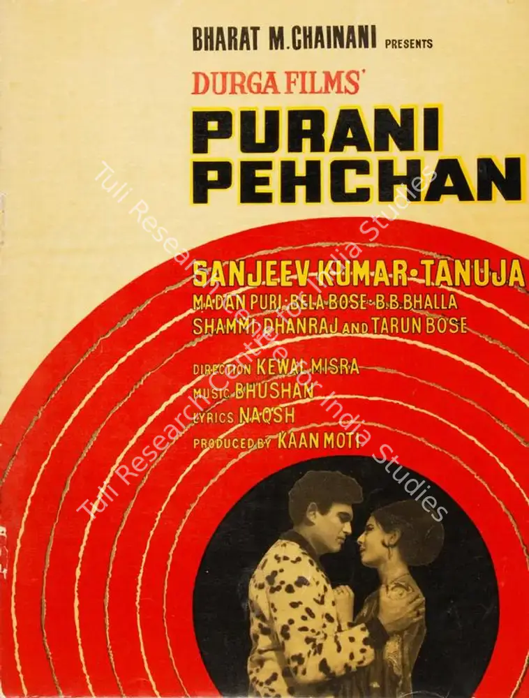 Purani Pehchan (1971): featured artwork