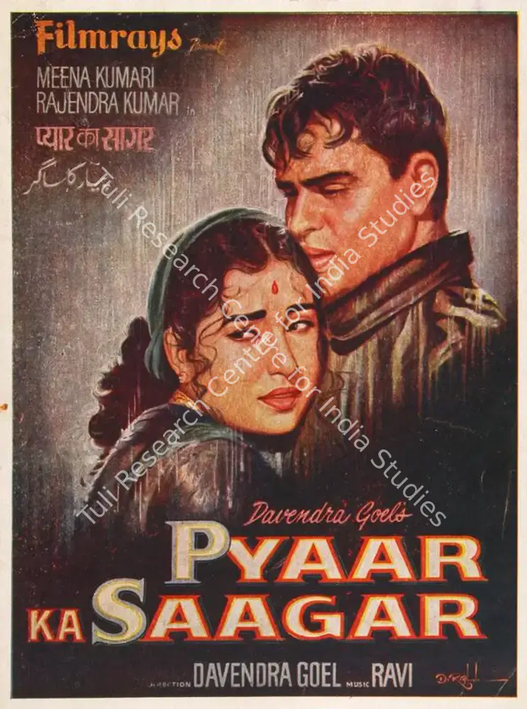 Pyaar Ka Saagar (1961): featured artwork