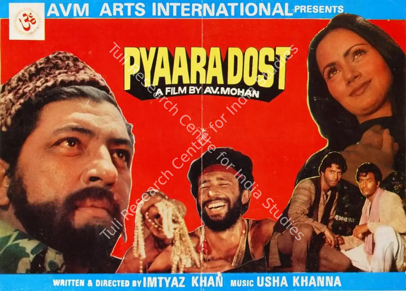 Pyaara Dost (1982): featured artwork