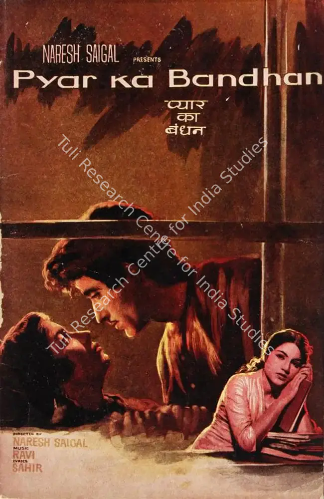 Pyar Ka Bandhan (1963): featured artwork