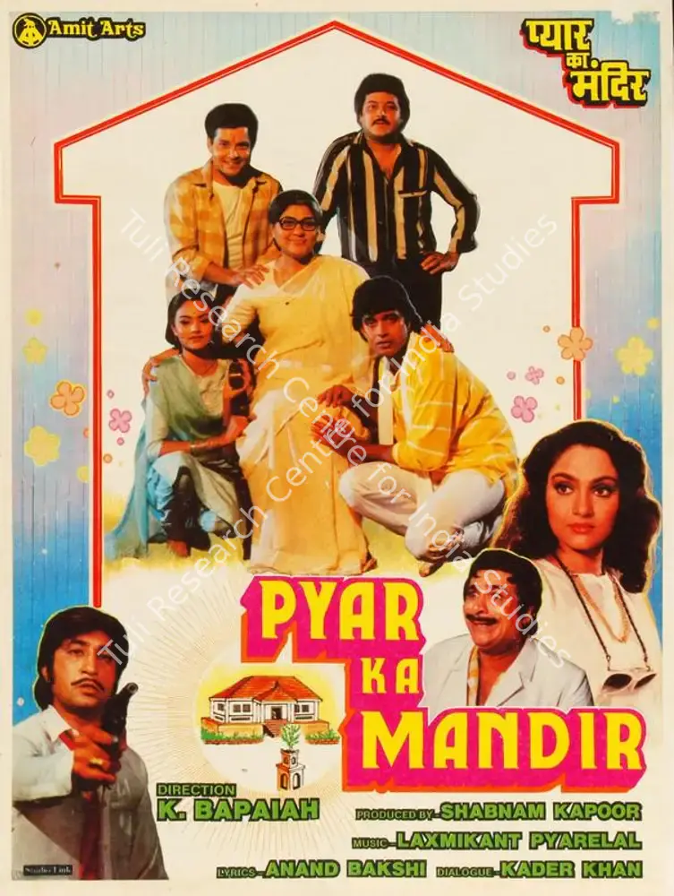 Pyar Ka Mandir (1988): featured artwork