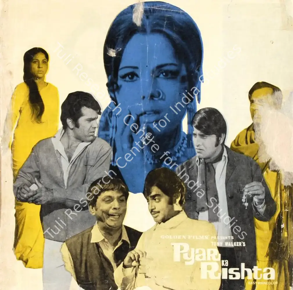 Pyar Ka Rishta (1973): featured artwork
