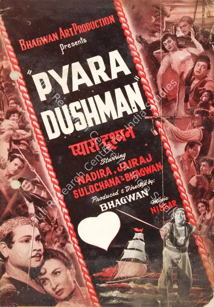 Pyara Dushman (1955): featured artwork