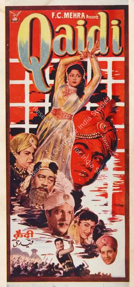 Qaidi (1957): featured artwork