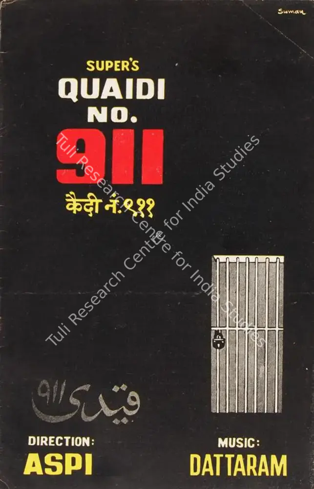 Quaidi No 911 (1959): featured artwork