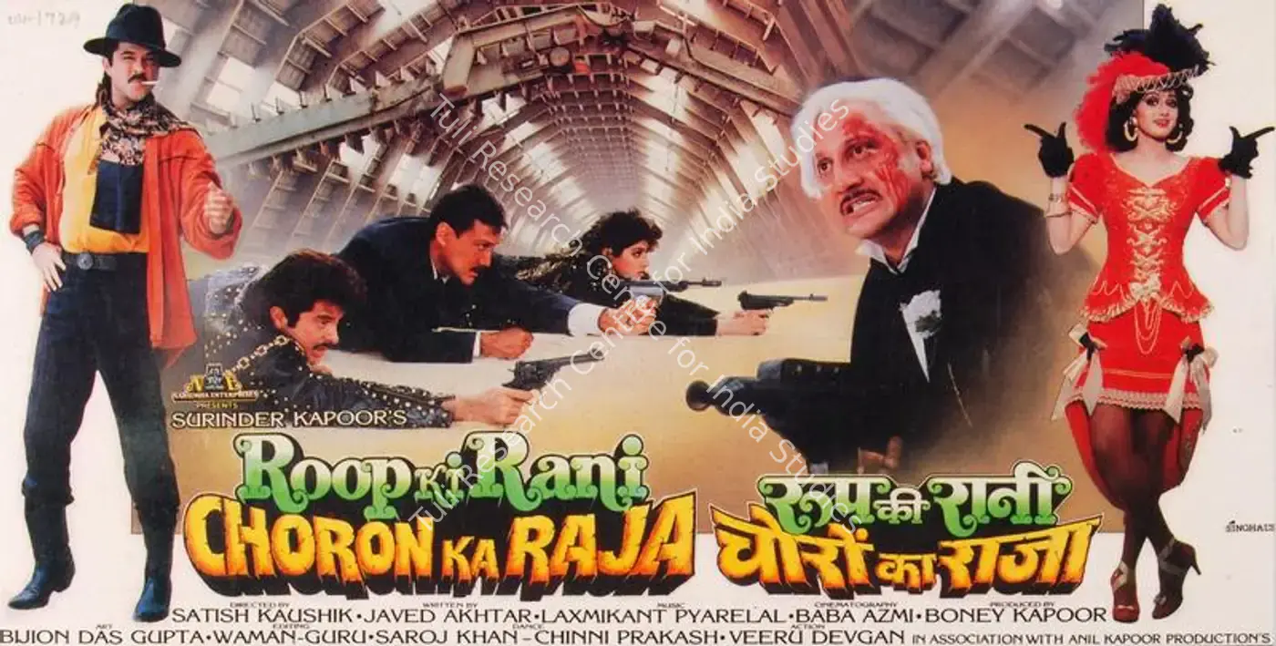 Roop Ki Rani Choron Ka Raja (1992): featured artwork