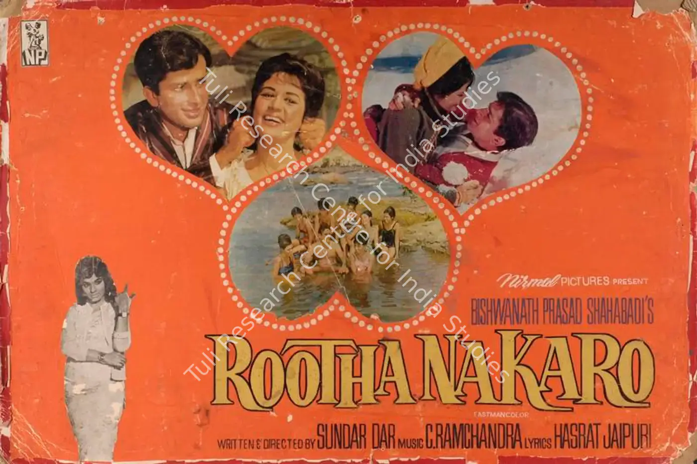 Rootha Na Karo (1970): featured artwork