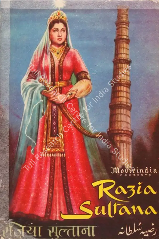 Razia Sultana (1961): featured artwork