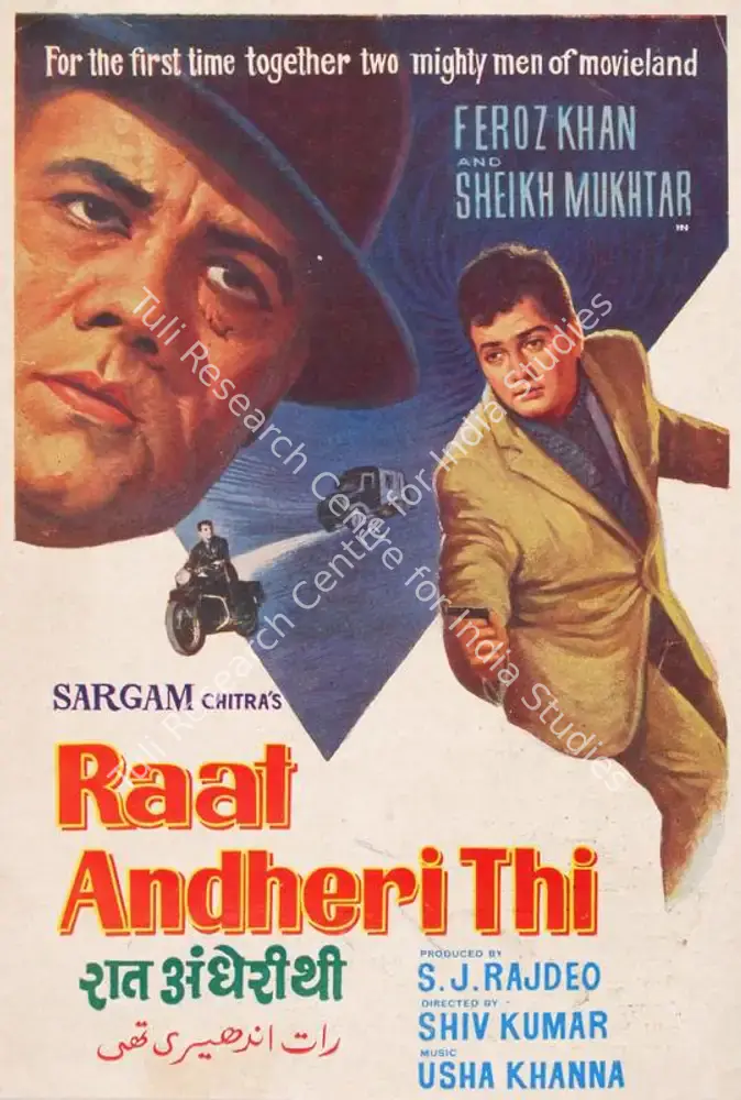 Raat Andheri Thi (1967): featured artwork