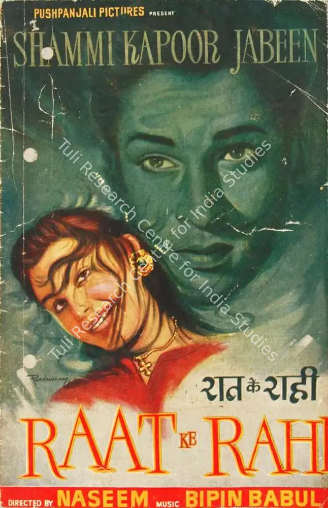 Raat Ke Rahi (1959): featured artwork