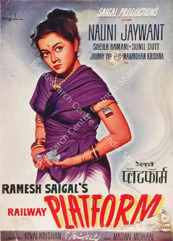 Railway Platform (1955): featured artwork