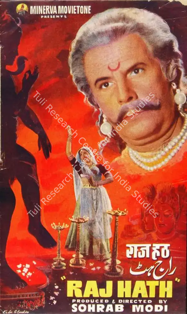 Raj Hath (1956): featured artwork