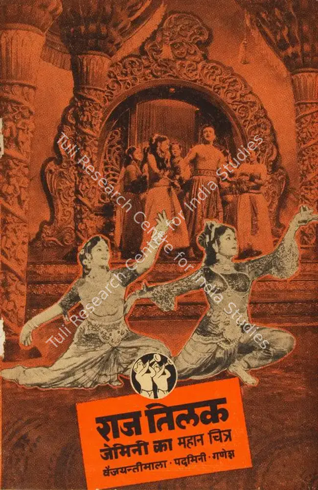 Raj Tilak (1958): featured artwork