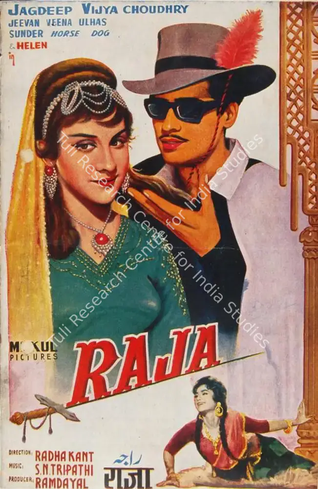 Raja (1963): featured artwork