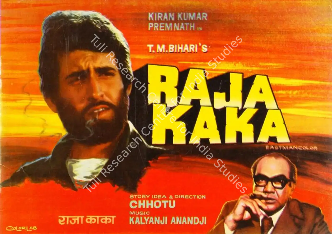 Raja Kaka (1973): featured artwork