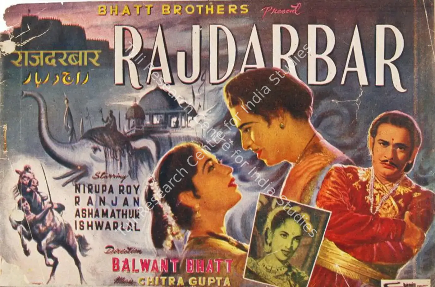 Rajdarbar (1955): featured artwork